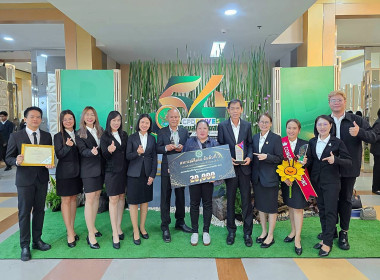 ยกระดับองค์กรสู่ความเป็นเลิศ! สหกรณ์เชียงรายเดินหน้าคว้า 5 ... พารามิเตอร์รูปภาพ 10